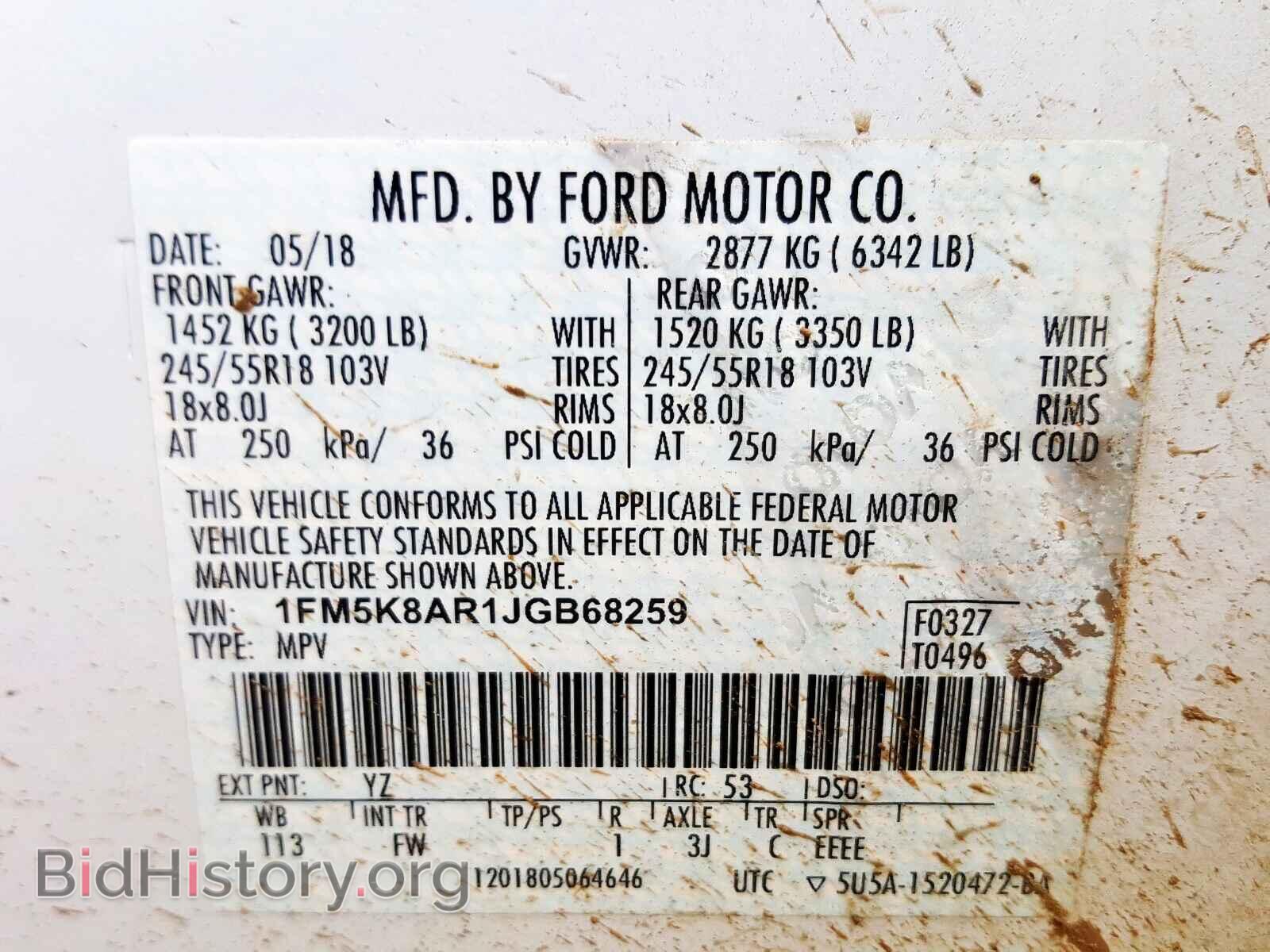 2018 FORD EXPLORER - VIN: 1FM5K8AR1JGB68259 - Photo 10