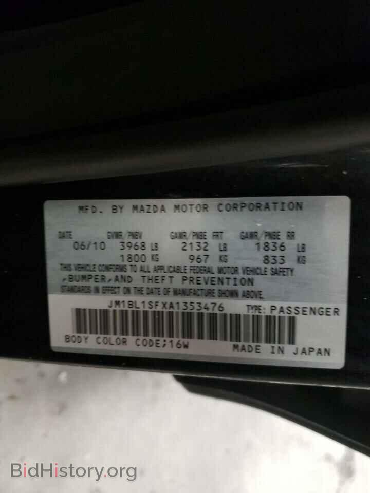 2010 MAZDA 3 - VIN: JM1BL1SFXA1353476 - Фото 10