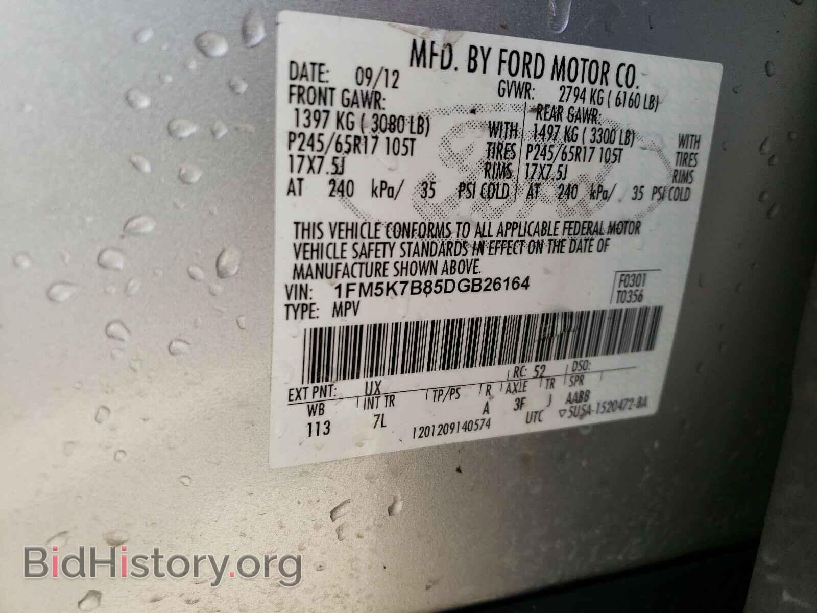 2013 FORD EXPLORER - VIN: 1FM5K7B85DGB26164 - Фото 10