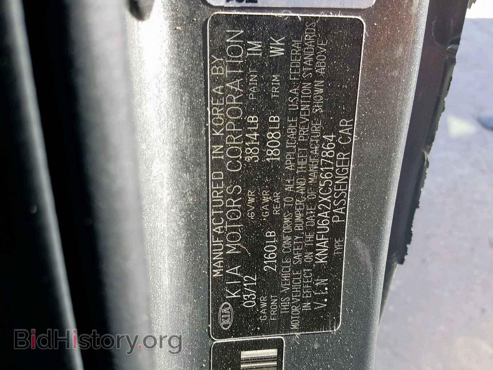 2012 KIA FORTE - VIN: KNAFU6A2XC5617864 - Фото 10