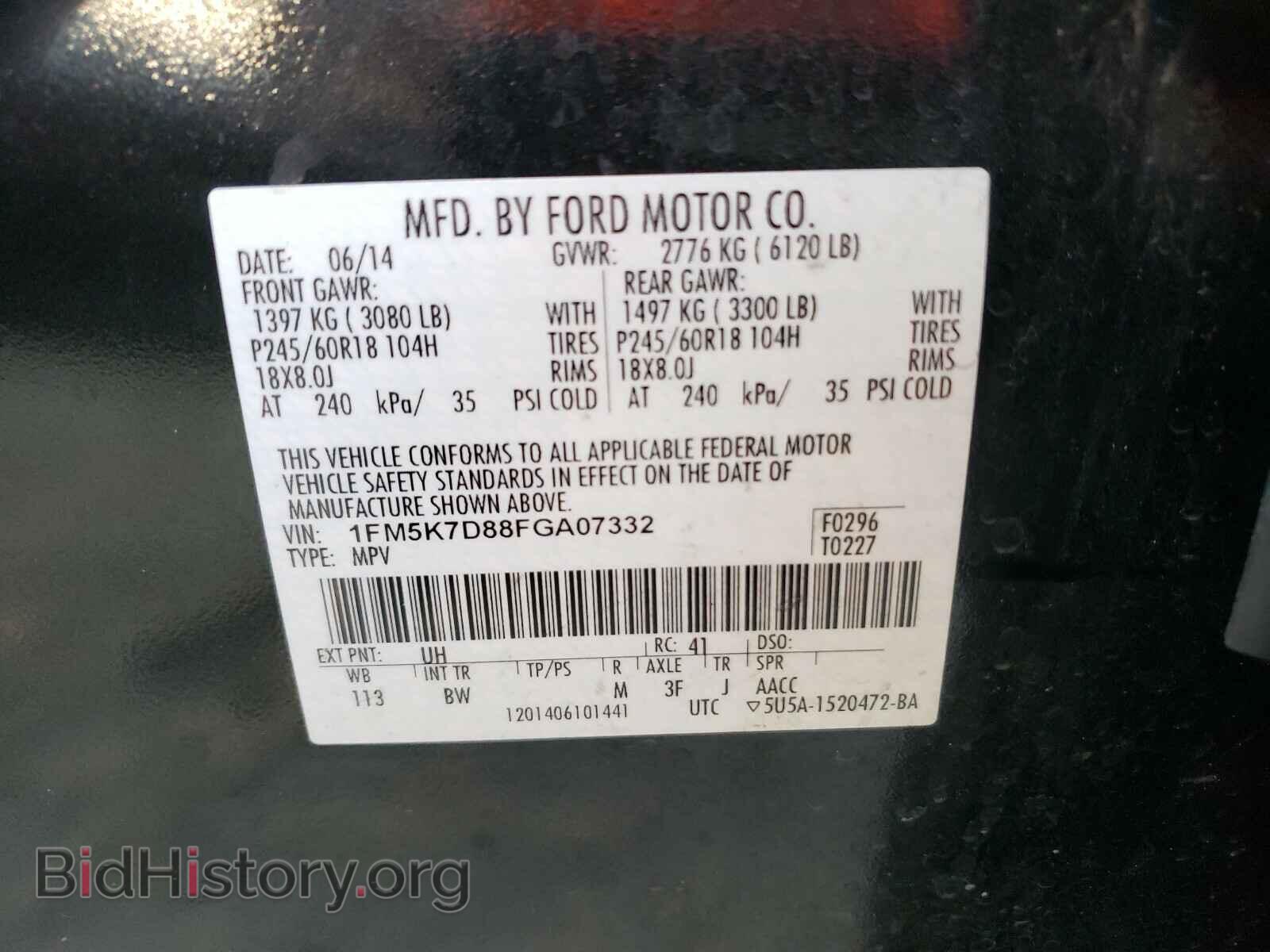 2015 FORD EXPLORER - VIN: 1FM5K7D88FGA07332 - Photo 10