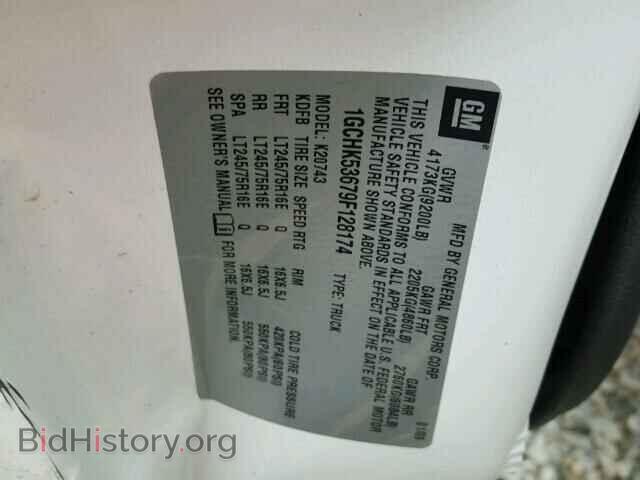2009 CHEVROLET SILVERADO - VIN: 1GCHK43649F139434 - Фото 10