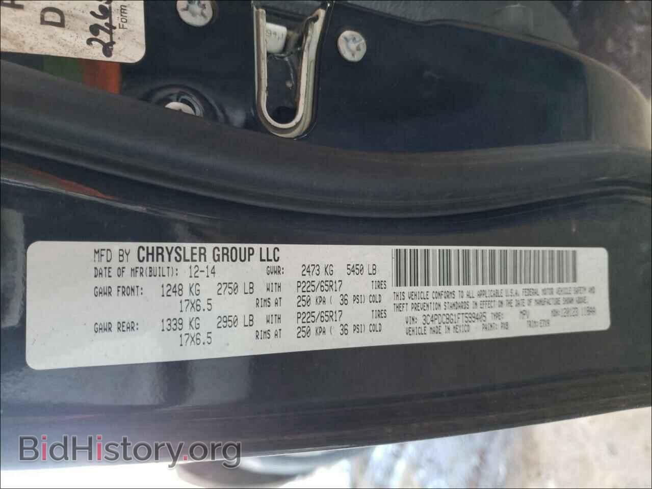 2015 DODGE JOURNEY - VIN: 3C4PDCBG1FT599405 - Фото 10