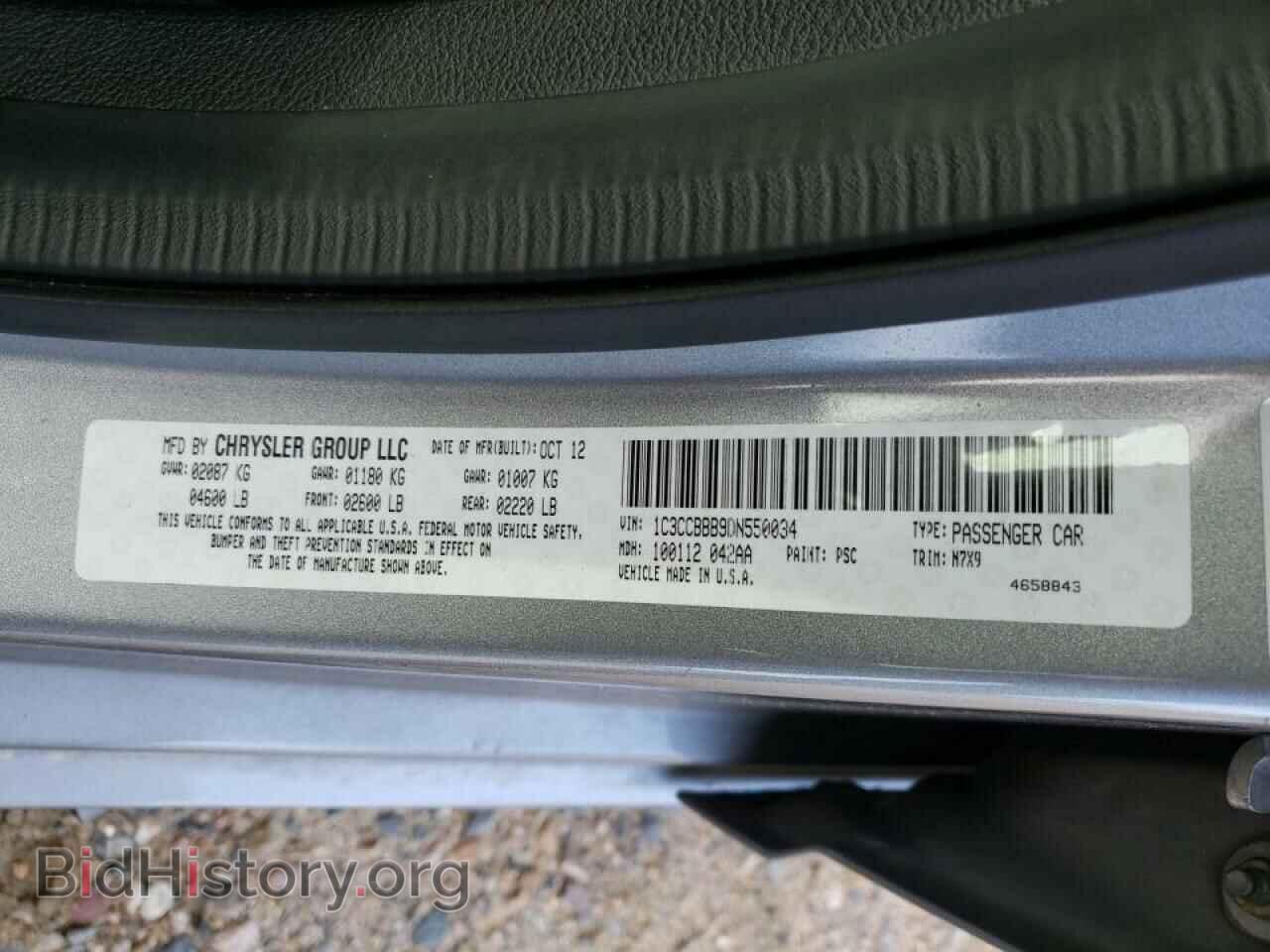 2013 CHRYSLER 200 - VIN: 1C3CCBBB9DN550034 - Фото 10
