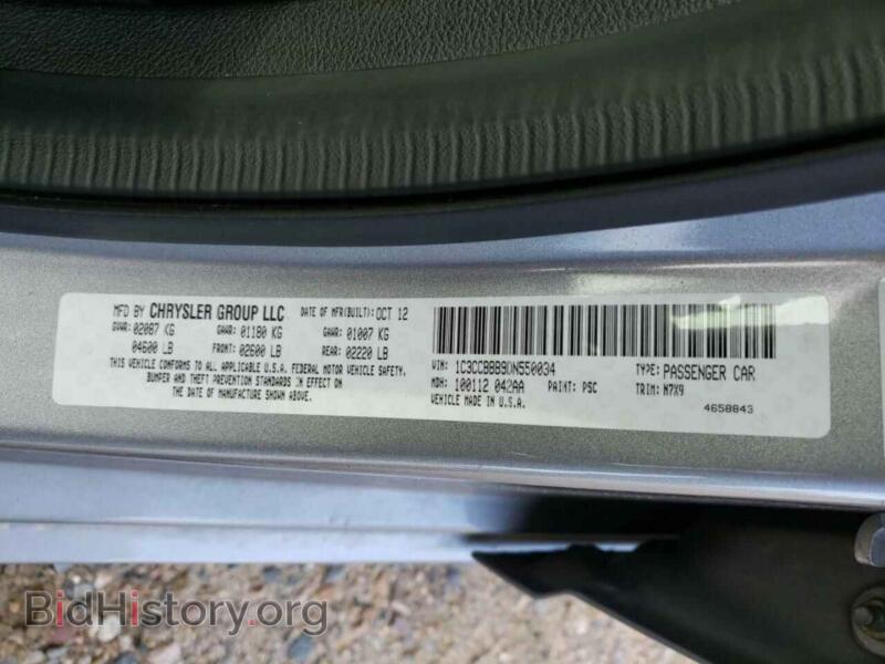 2013 Chrysler 200 (VIN 1C3CCBBB9DN550034) — фото 10 из 10