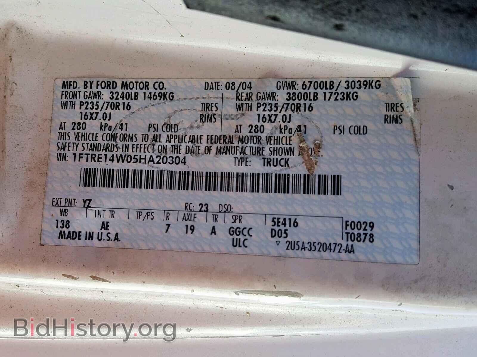 2005 FORD ECONOLINE - VIN: 1FTRE14W05HA20304 - Фото 10