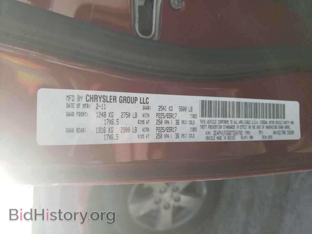 2011 DODGE JOURNEY - VIN: 3D4PH1FG6BT524702 - Фото 10