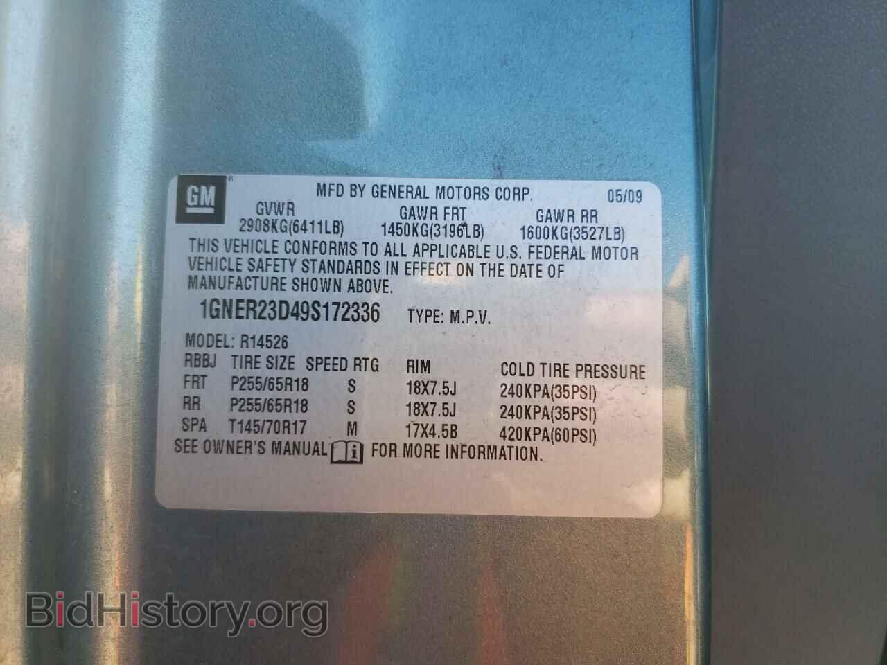 2009 CHEVROLET TRAVERSE - VIN: 1GNER23D49S172336 - Фото 10