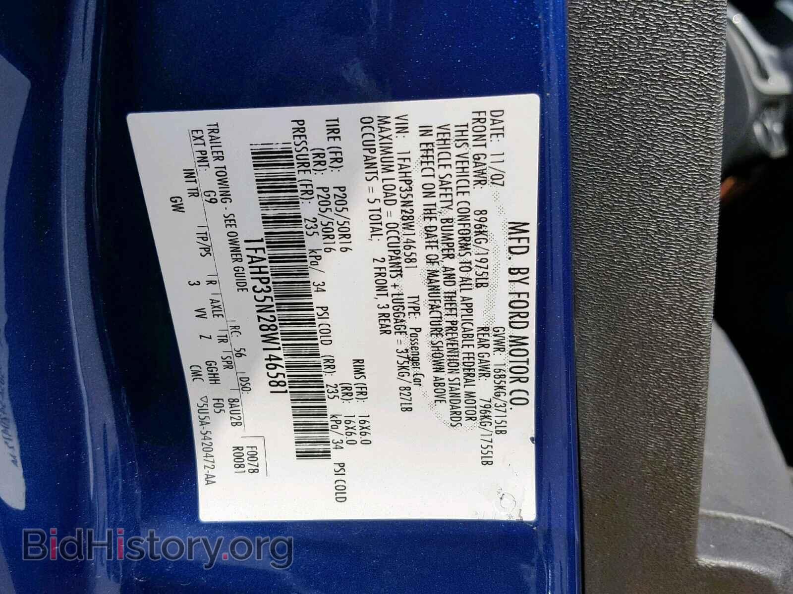 2008 FORD FOCUS SE - VIN: 1FAHP35N28W146581 - Фото 10