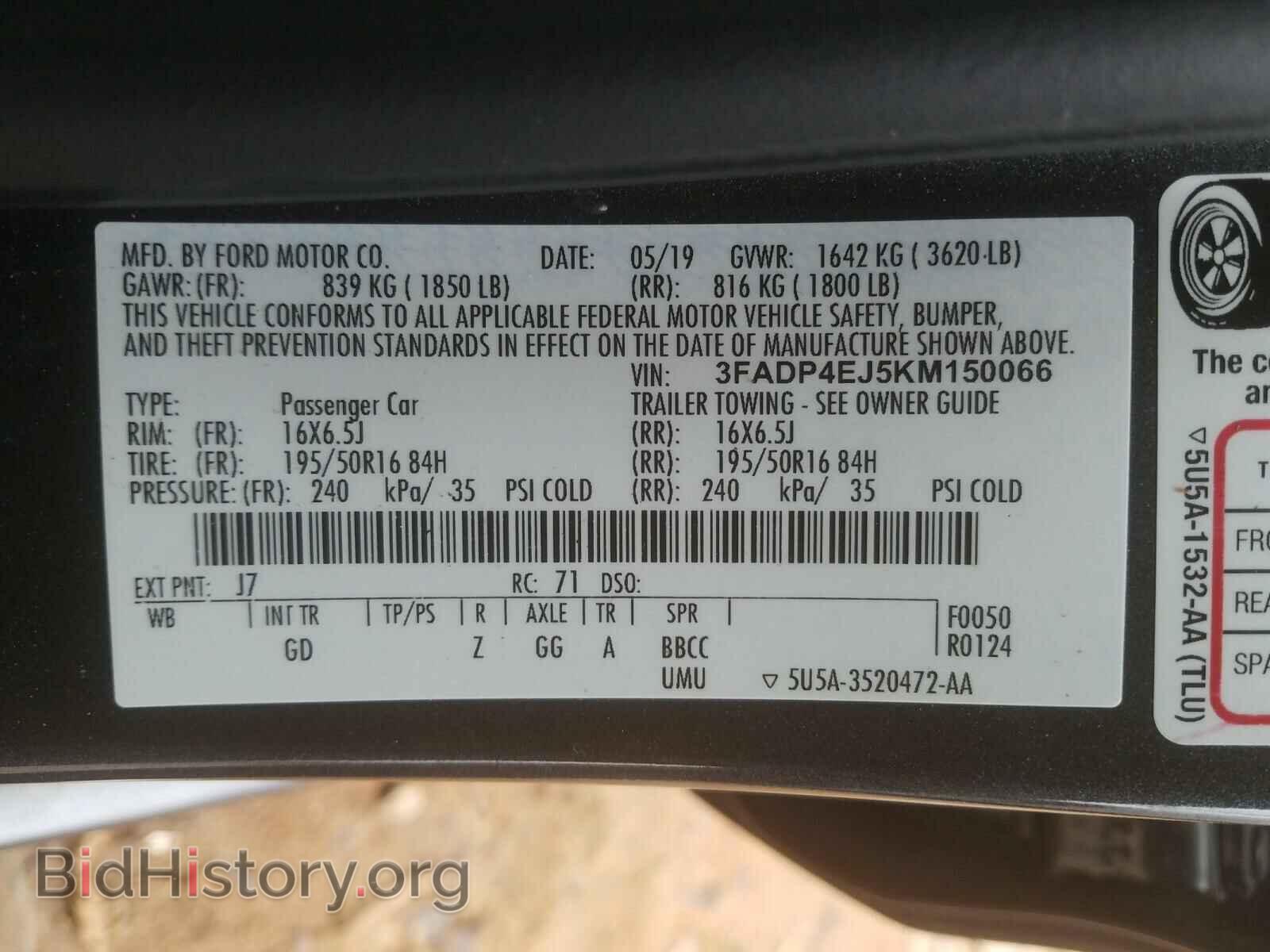 2019 FORD FIESTA - VIN: 3FADP4EJ5KM150066 - Фото 10