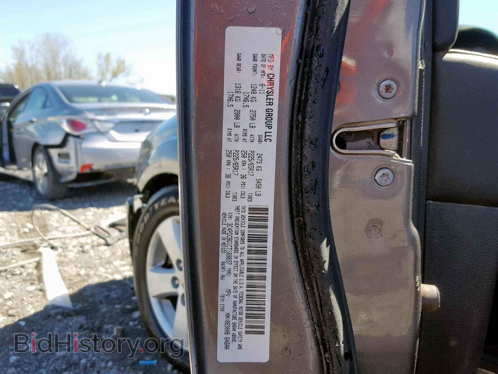 2012 DODGE JOURNEY SX - VIN: 3C4PDCBG1CT169837 - Фото 10