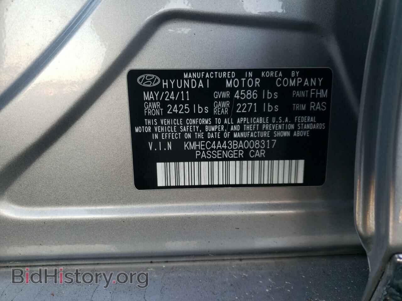2011 HYUNDAI SONATA - VIN: KMHEC4A43BA008317 - Фото 10