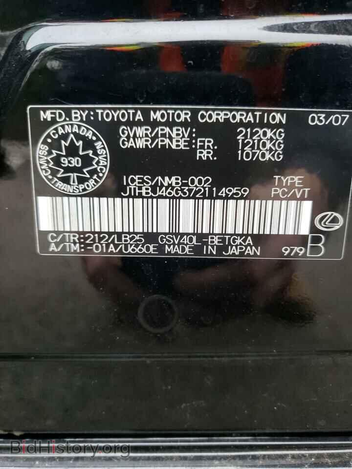 2007 LEXUS ES350 - VIN: JTHBJ46G372114959 - Фото 10