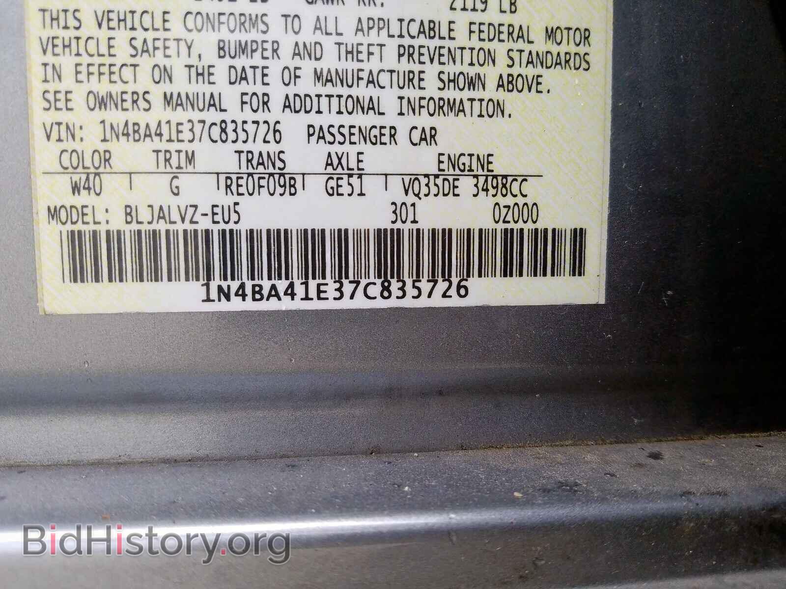 2007 NISSAN MAXIMA - VIN: 1N4BA41E37C835726 - Фото 10