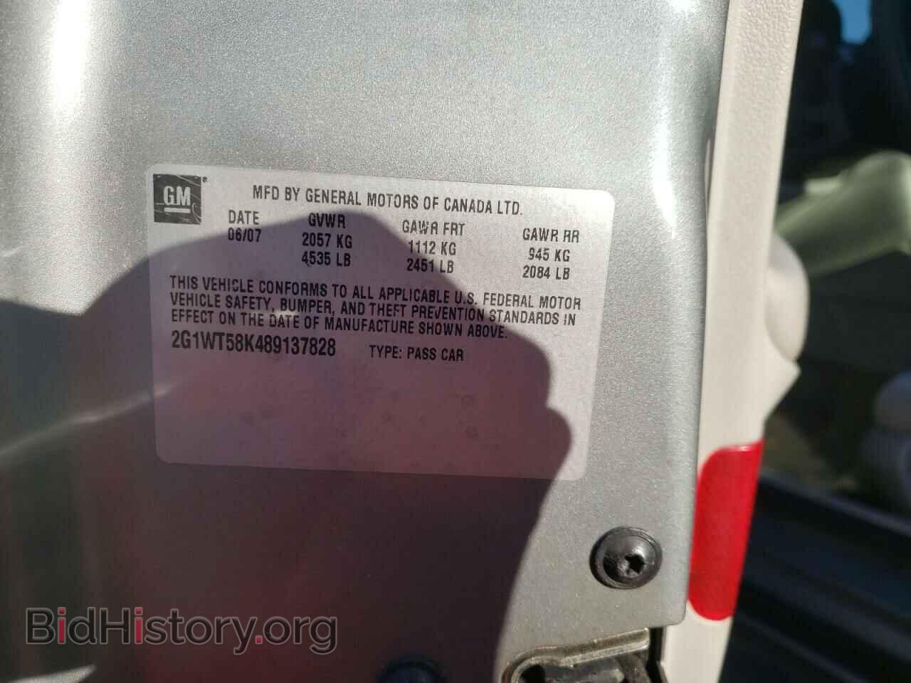 2008 CHEVROLET IMPALA - VIN: 2G1WT58K489137828 - Фото 10