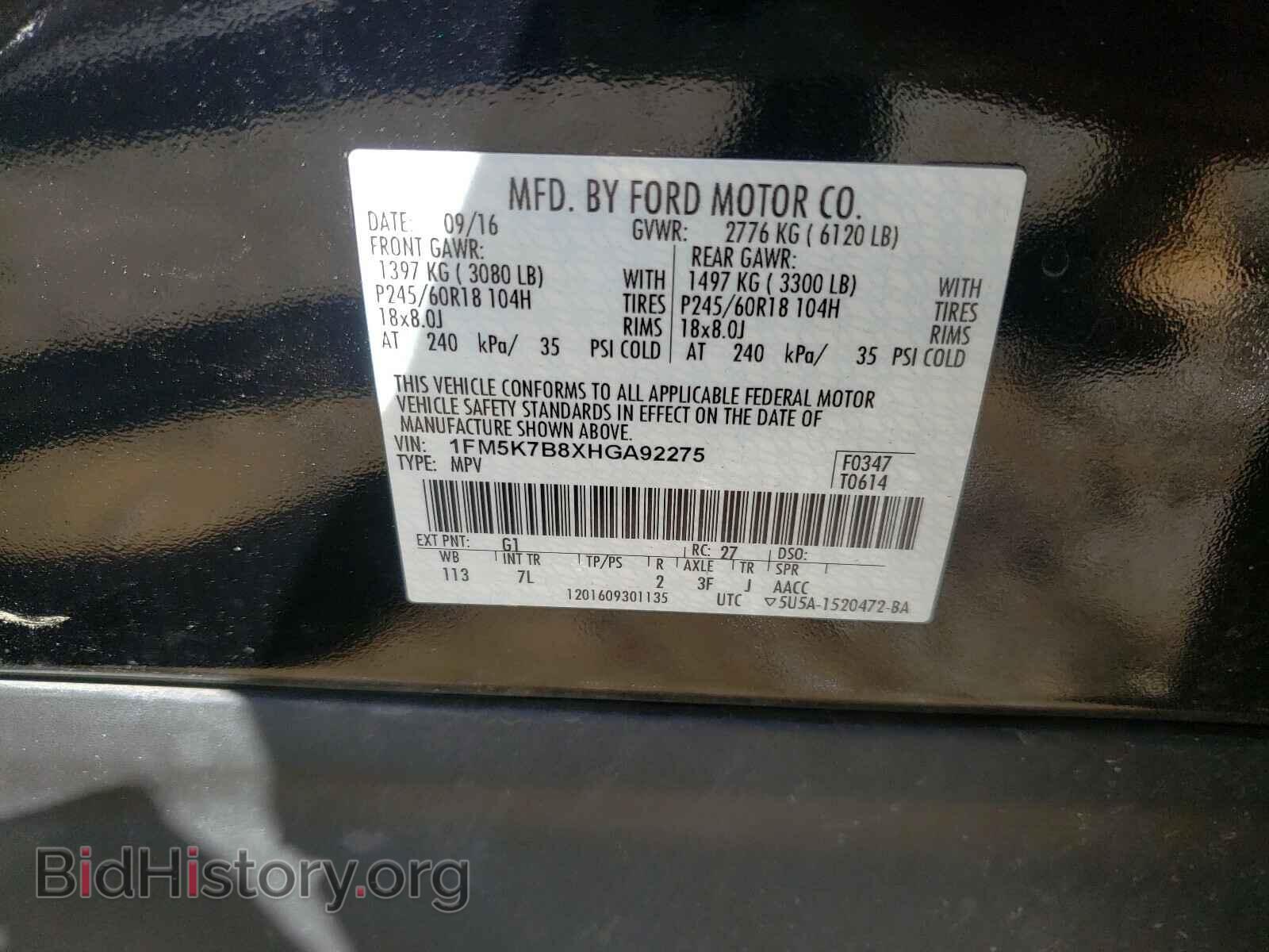 2017 FORD EXPLORER - VIN: 1FM5K7B8XHGA92275 - Photo 10