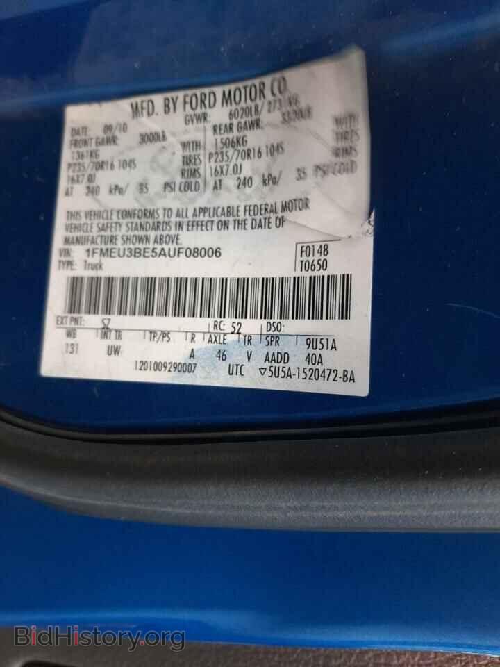 2010 Ford EXPLORER (VIN 1FMEU3BE5AUF08006) — фото 10 из 10