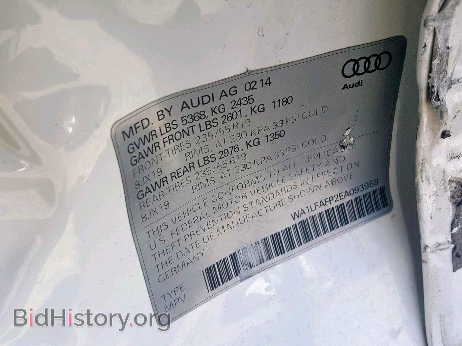 2014 AUDI Q5 - VIN: WA1LFAFP2EA093959 - Фото 10