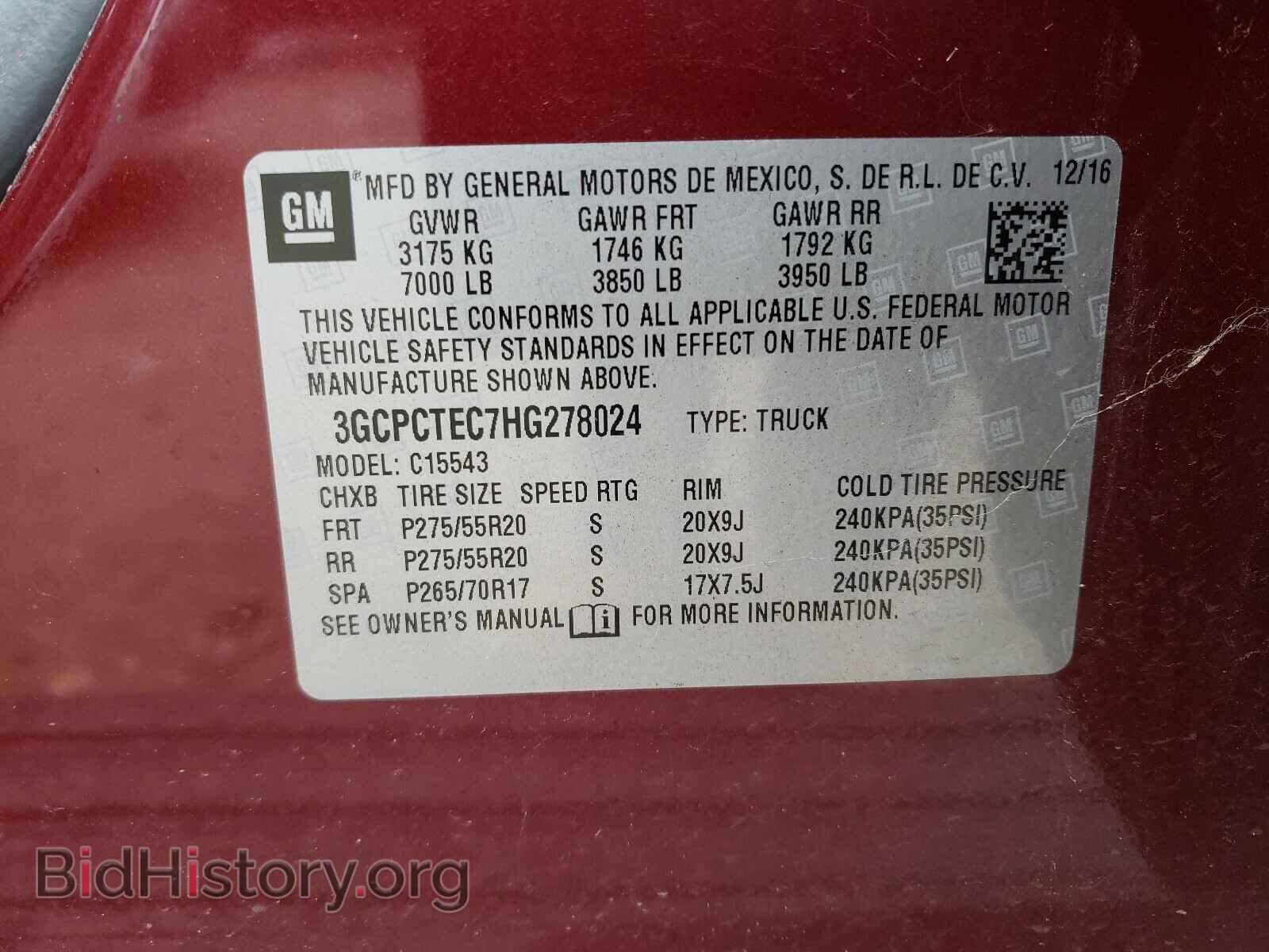 2017 CHEVROLET SILVERADO - VIN: 3GCPCTEC7HG278024 - Фото 10
