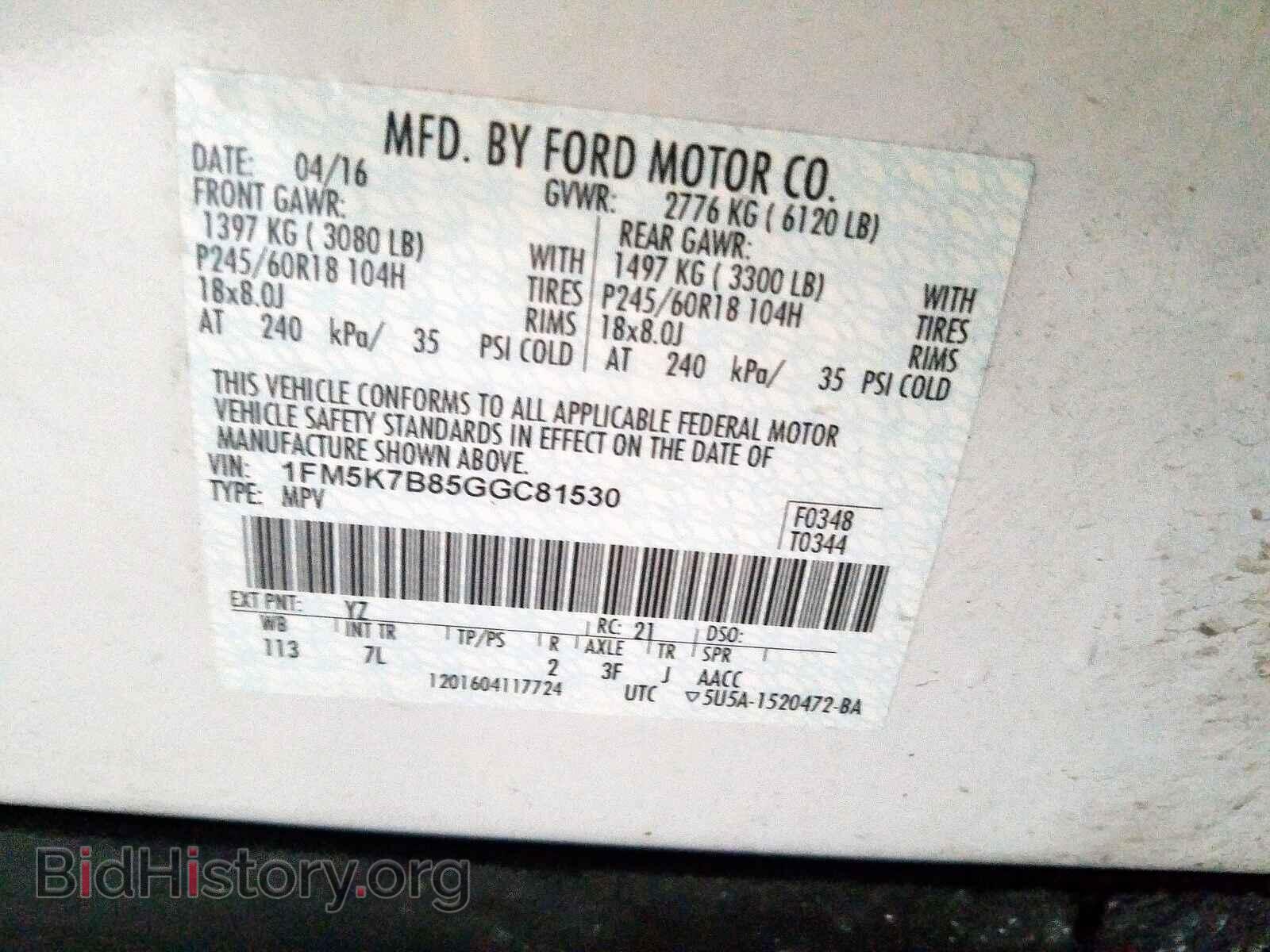 2016 FORD EXPLORER - VIN: 1FM5K7B85GGC81530 - Фото 10