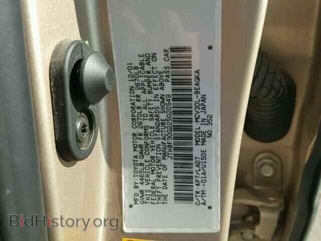 2002 LEXUS ES300 - VIN: JTHBF30G225020549 - Фото 10
