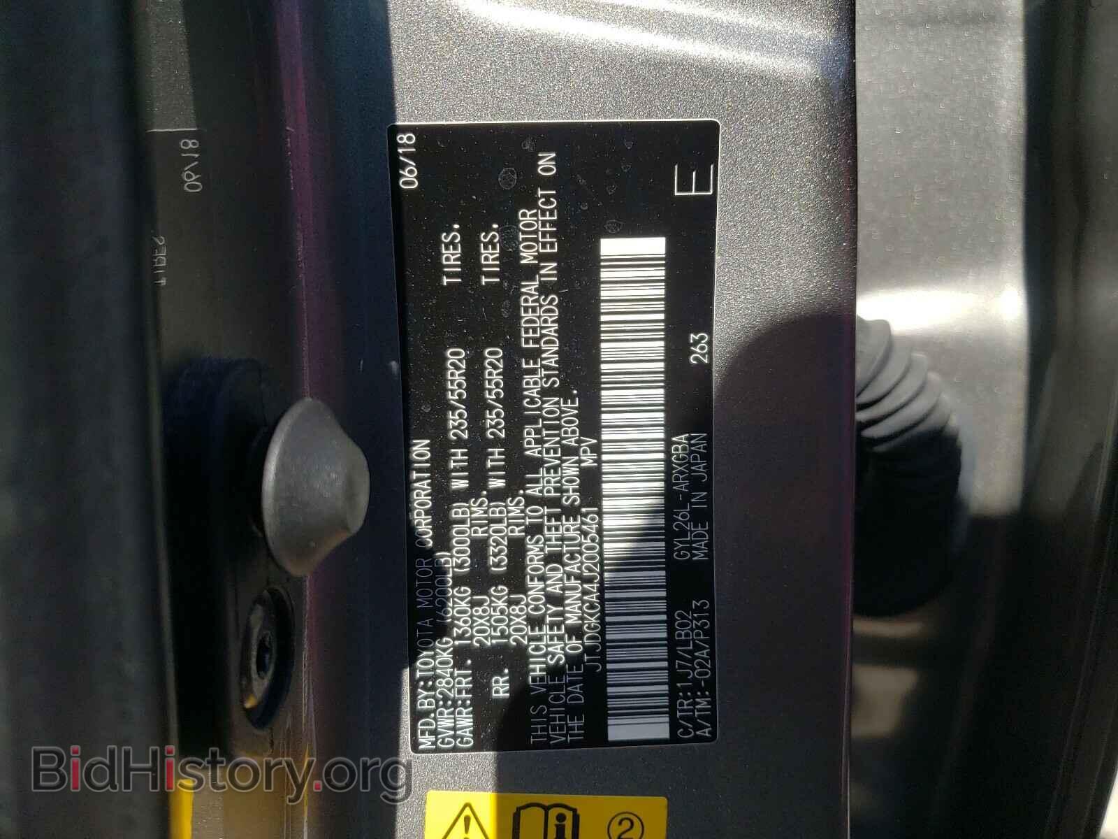 2018 LEXUS RX450 - VIN: JTJDGKCA4J2005461 - Фото 10