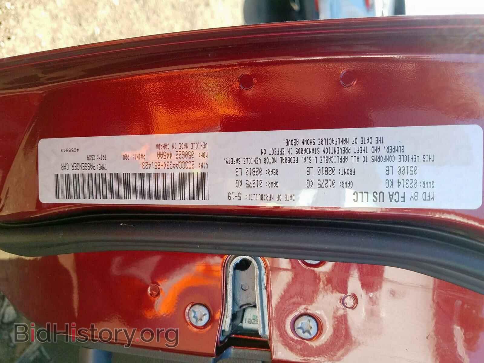 2019 CHRYSLER 300 - VIN: 2C3CCAAG3KH651423 - Фото 10