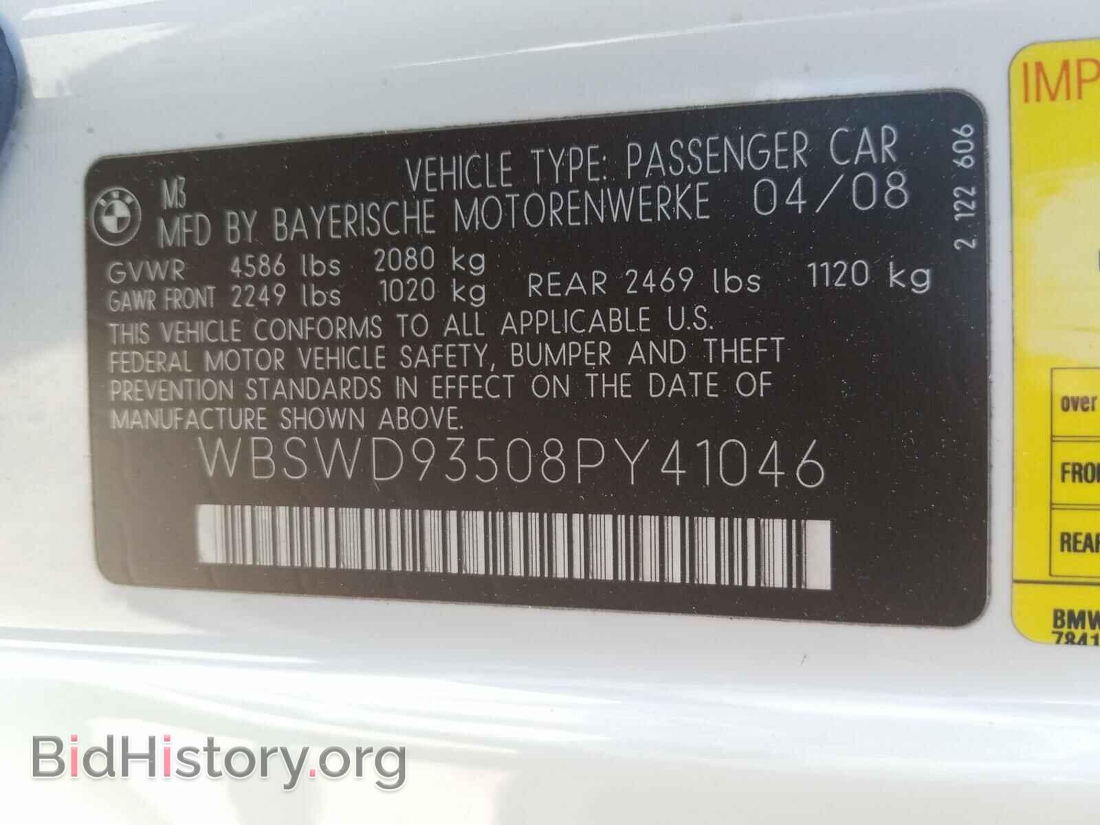 2008 BMW M3 - VIN: WBSWD93508PY41046 - Фото 10
