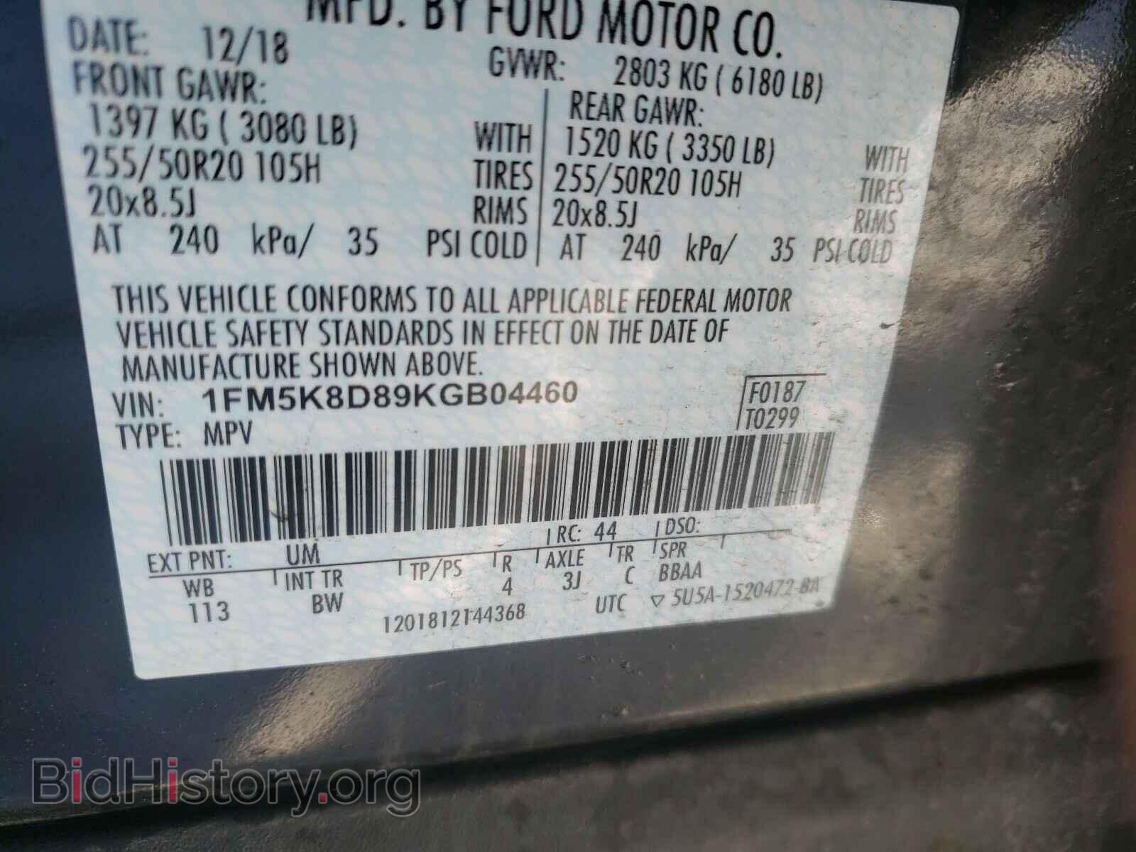 2019 FORD EXPLORER - VIN: 1FM5K8D89KGB04460 - Фото 10