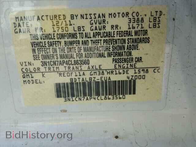2012 NISSAN VERSA - VIN: 3N1CN7AP4CL863560 - Фото 9