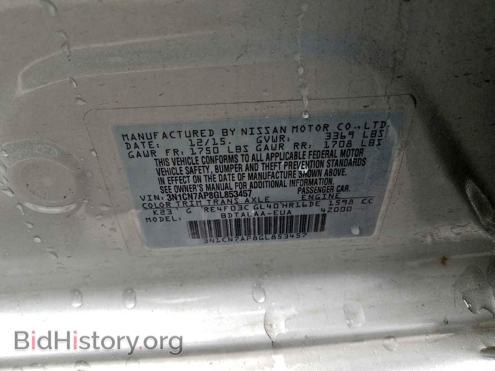 2016 NISSAN VERSA - VIN: 3N1CN7AP8GL853457 - Фото 10