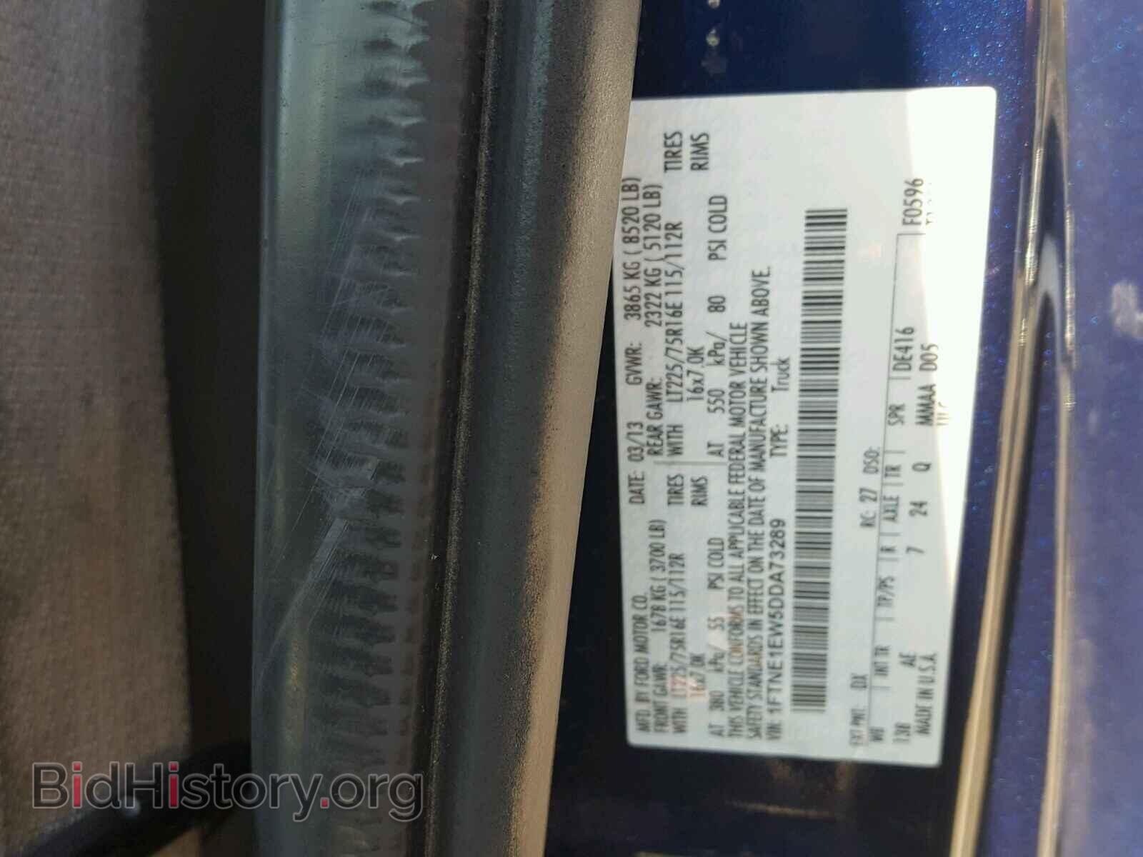 2013 FORD ECONOLINE - VIN: 1FTNE1EW5DDA73289 - Фото 10