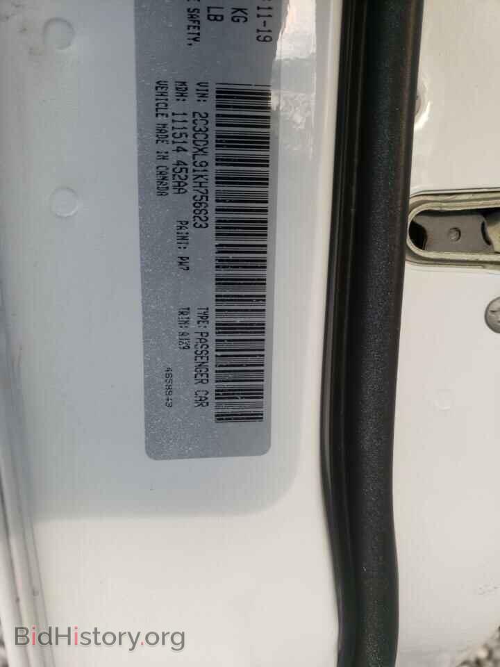 2019 DODGE CHARGER - VIN: 2C3CDXL91KH756623 - Фото 10