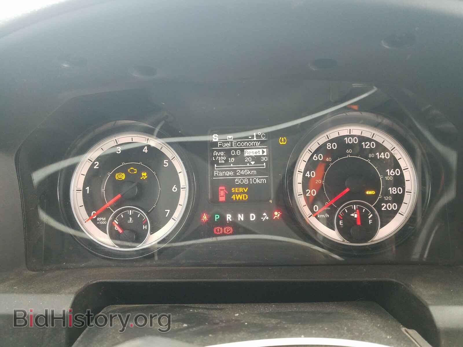 2017 RAM 1500 - VIN: 3C6RR7KT2HG784158 - Photo 8
