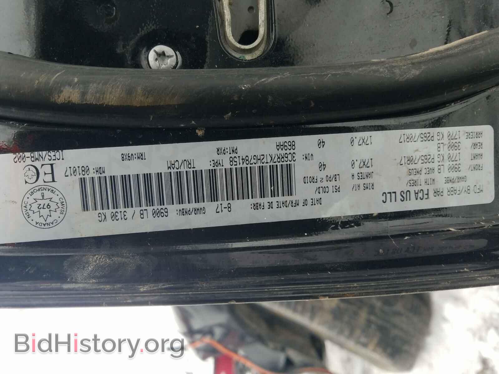 2017 RAM 1500 - VIN: 3C6RR7KT2HG784158 - Photo 10
