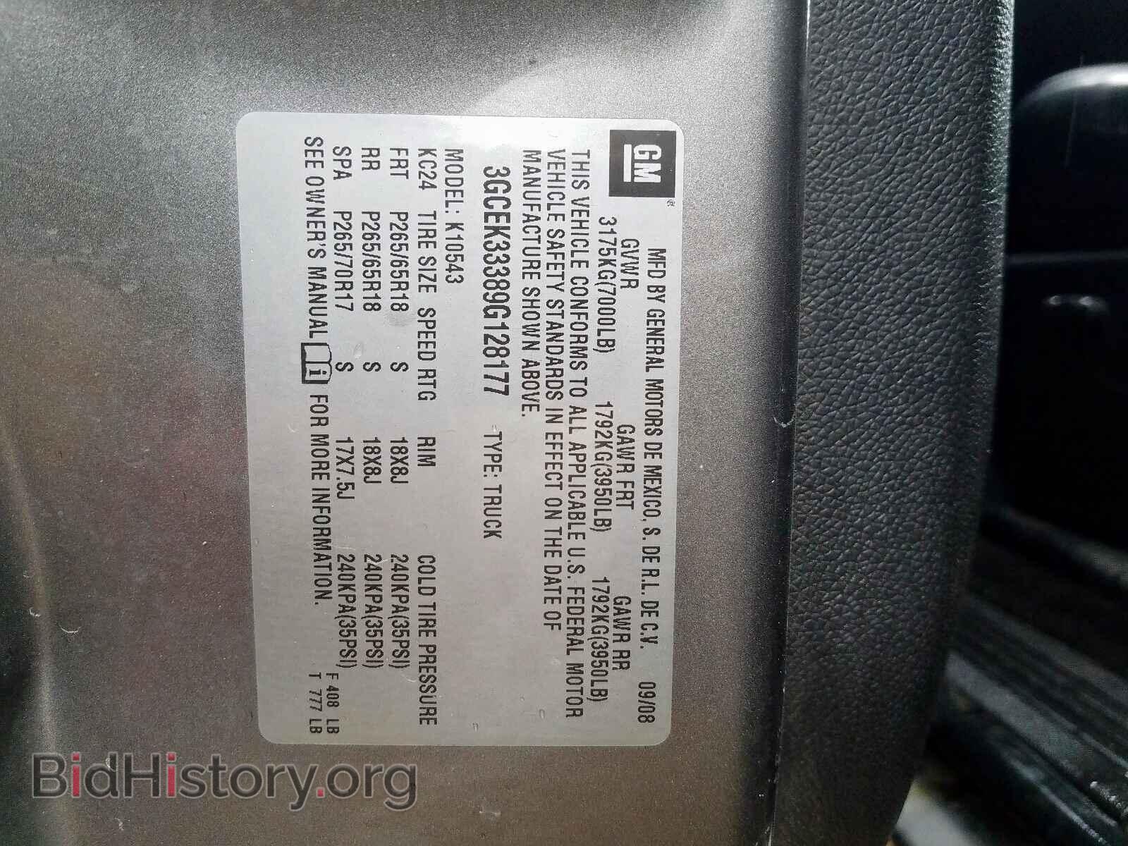 2009 CHEVROLET SILVERADO - VIN: 3GCEK33389G128177 - Фото 10