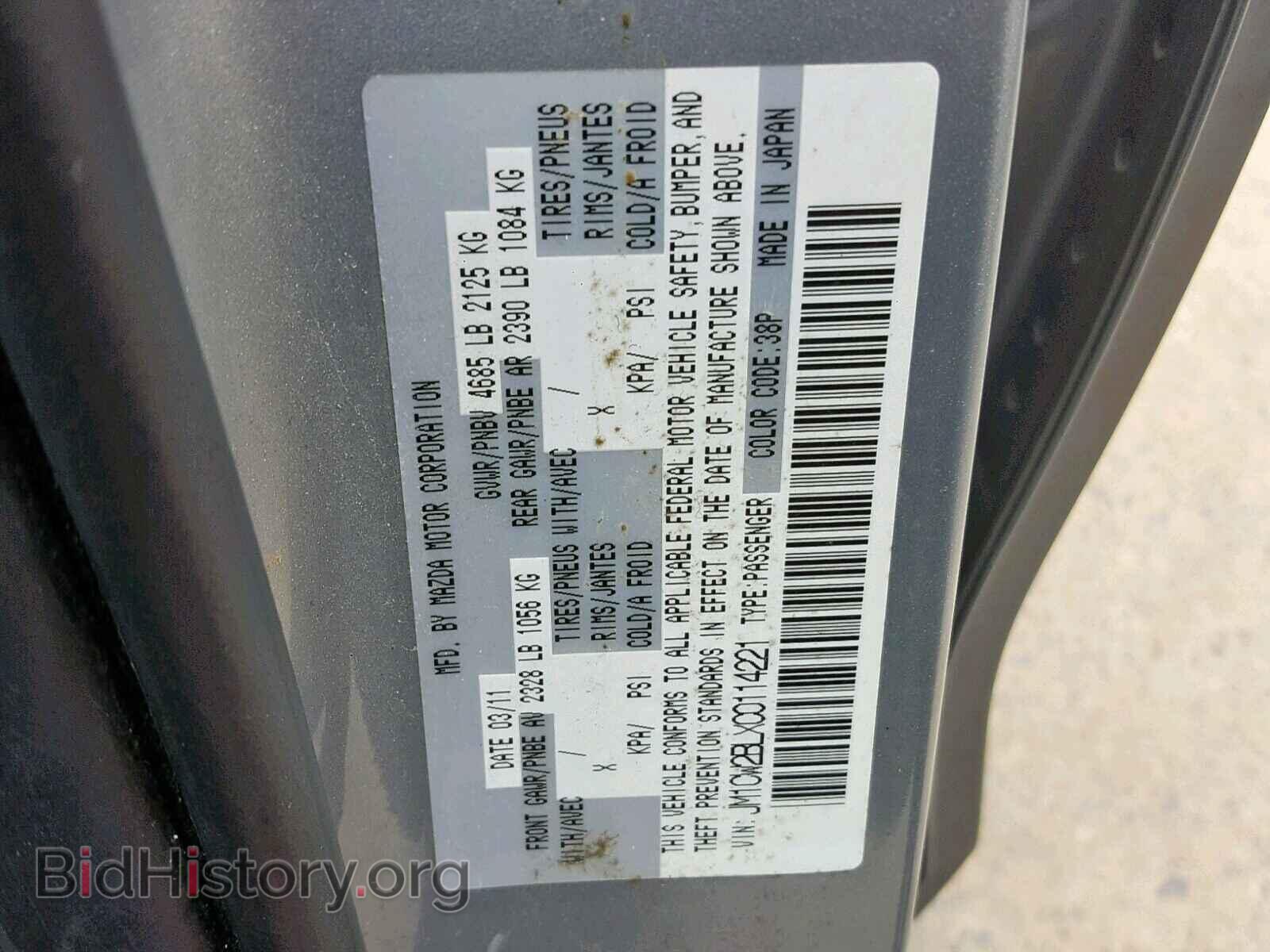 2012 MAZDA 5 - VIN: JM1CW2BLXC0114221 - Фото 10