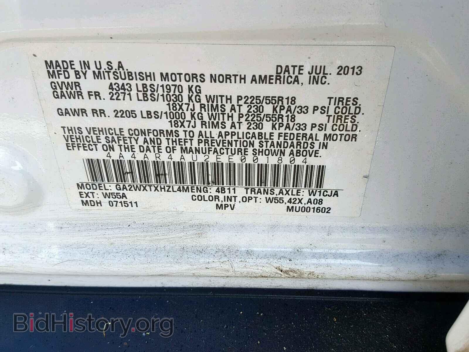 2014 MITSUBISHI OUTLANDER - VIN: 4A4AR4AU2EE001804 - Фото 10