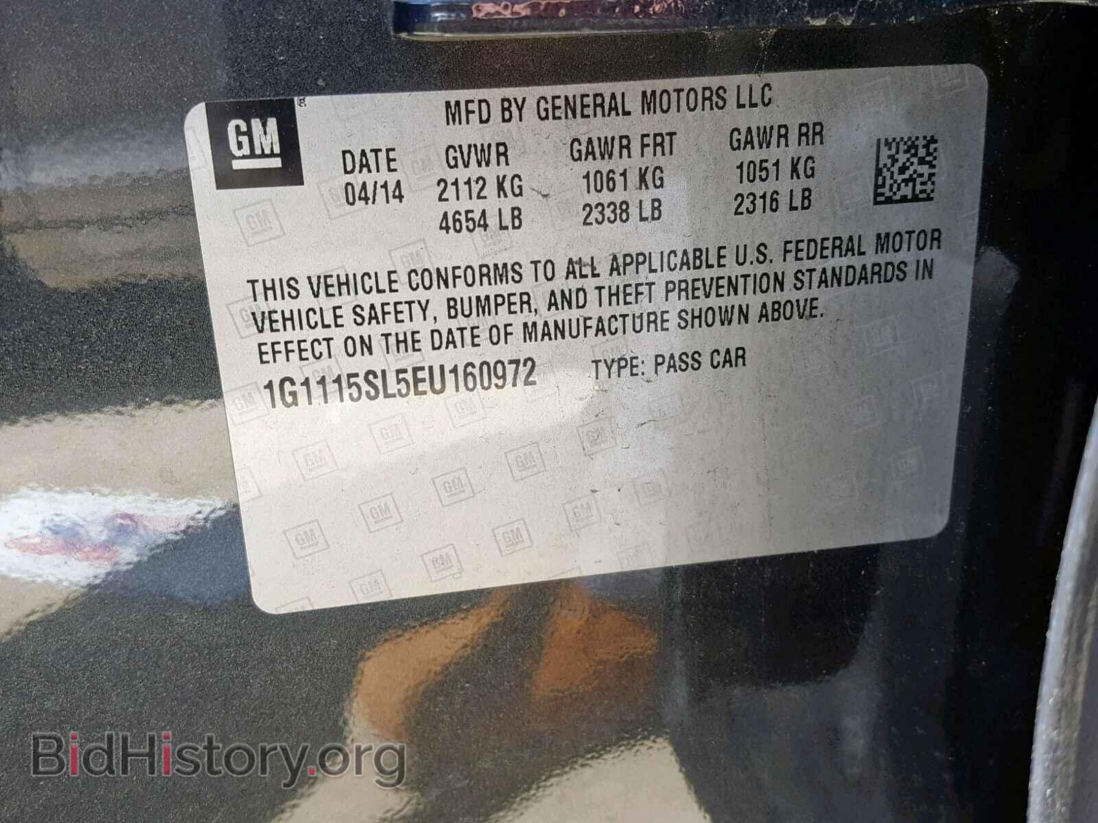 2014 CHEVROLET IMPALA - VIN: 1G1115SL5EU160972 - Фото 10