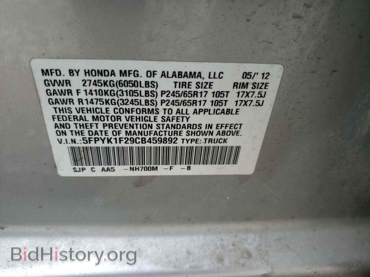 2012 HONDA RIDGELINE - VIN: 5FPYK1F29CB459892 - Фото 10