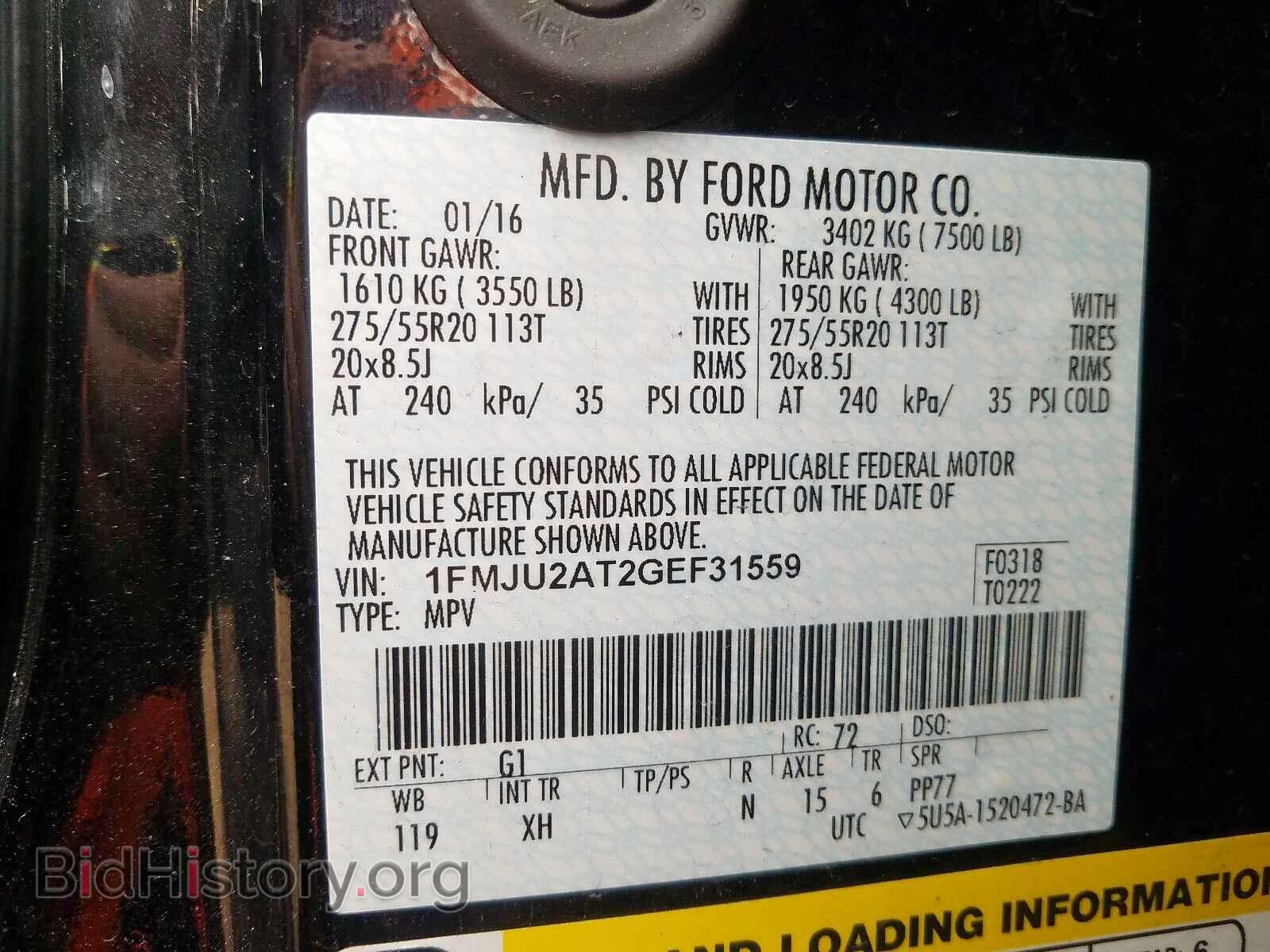 2016 FORD EXPEDITION - VIN: 1FMJU2AT2GEF31559 - Фото 10