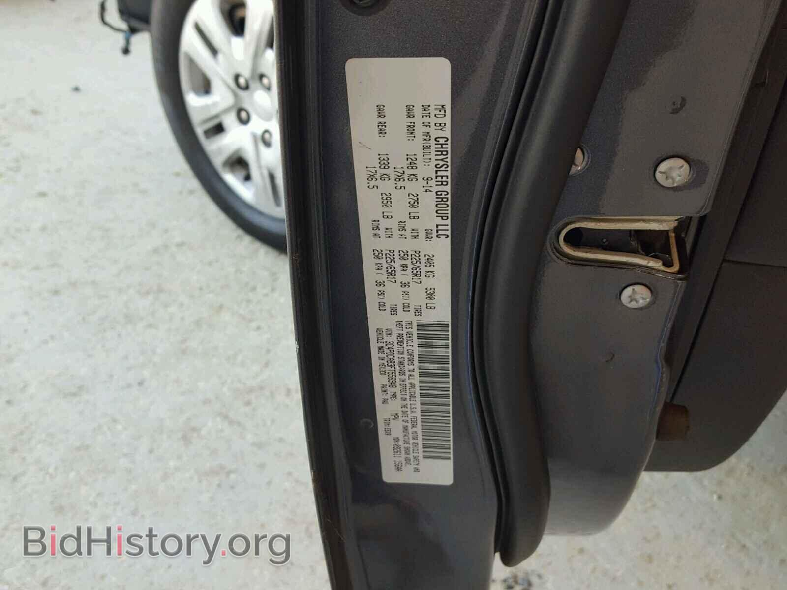 2015 DODGE JOURNEY SE - VIN: 3C4PDCAB3FT556948 - Фото 10