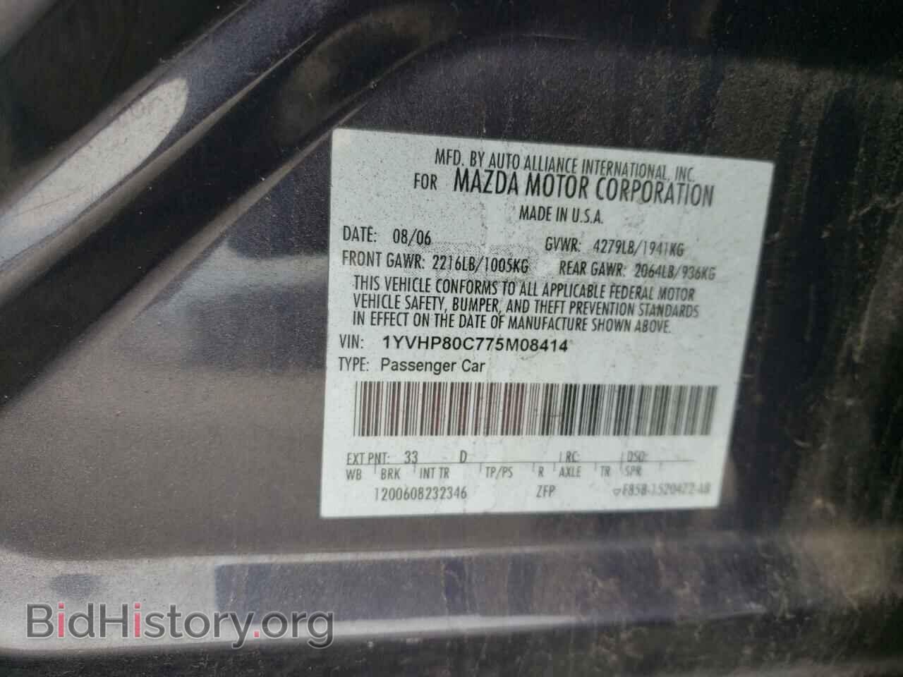 2007 MAZDA 6 - VIN: 1YVHP80C775M08414 - Фото 10