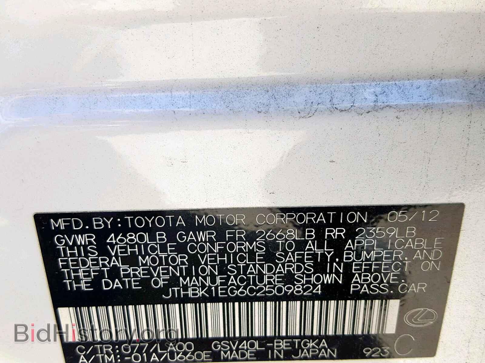 2012 LEXUS ES350 - VIN: JTHBK1EG6C2509824 - Фото 10