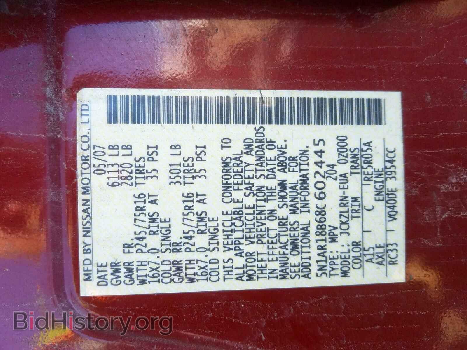 2008 NISSAN PATHFINDER - VIN: 5N1AR18B68C602445 - Фото 10
