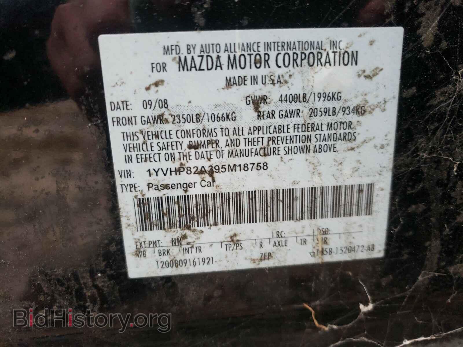 2009 MAZDA 6 - VIN: 1YVHP82A395M18758 - Фото 10