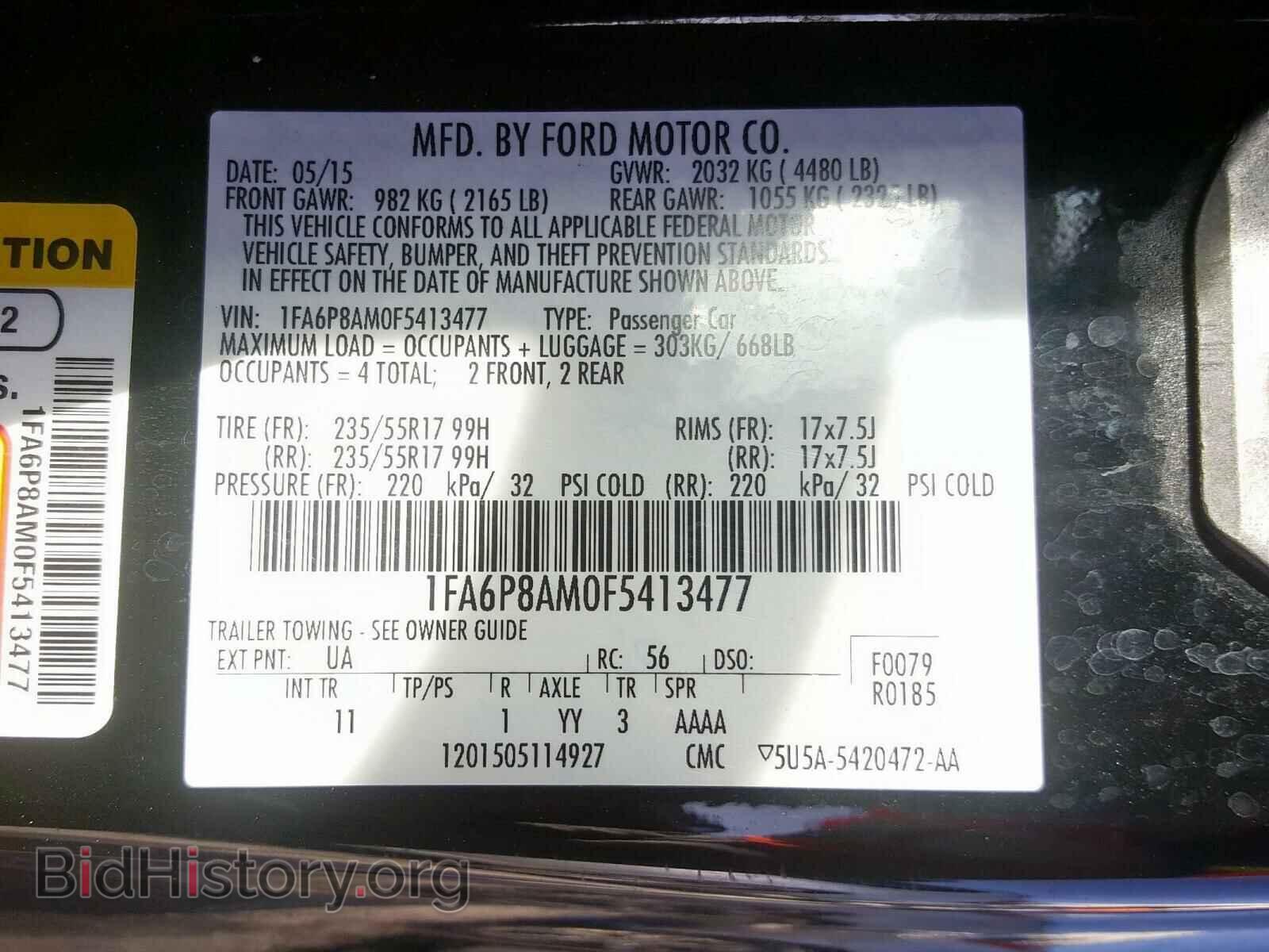 2015 FORD MUSTANG - VIN: 1FA6P8AM0F5413477 - Фото 10