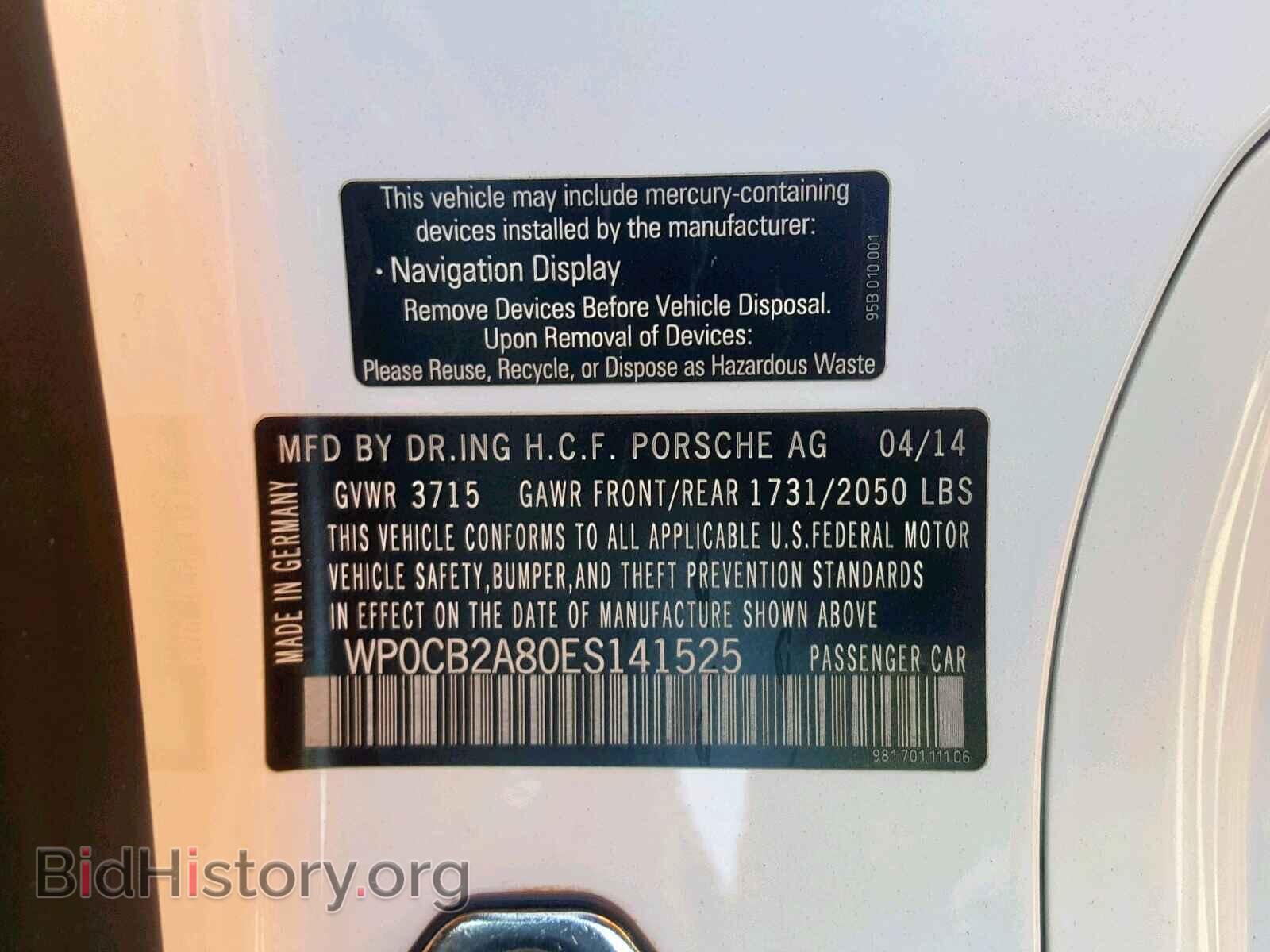 2014 PORSCHE BOXSTER - VIN: WP0CB2A80ES141525 - Фото 10