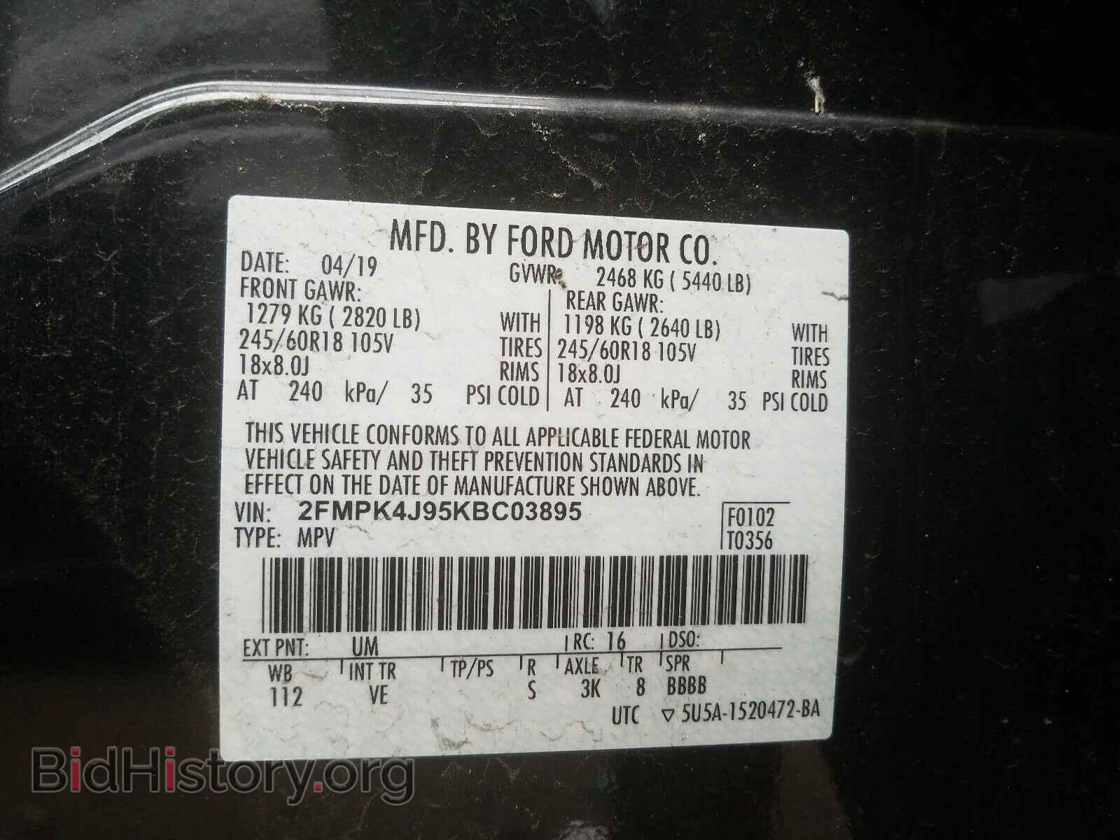 2019 FORD EDGE - VIN: 2FMPK4J95KBC03895 - Фото 10