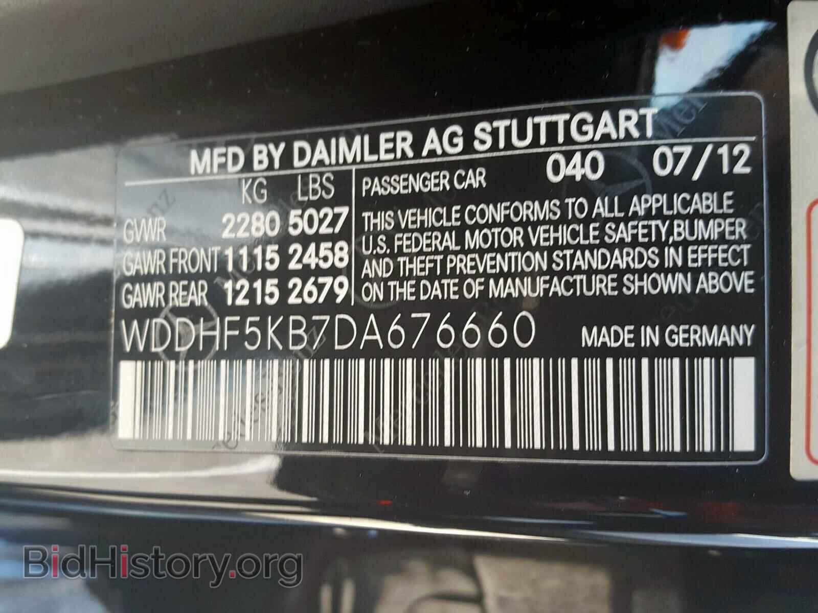 2013 MERCEDES-BENZ E CLASS - VIN: WDDHF5KB7DA676660 - Фото 10